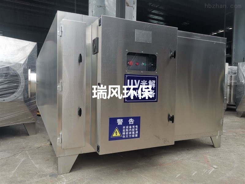 UV光氧催化设备