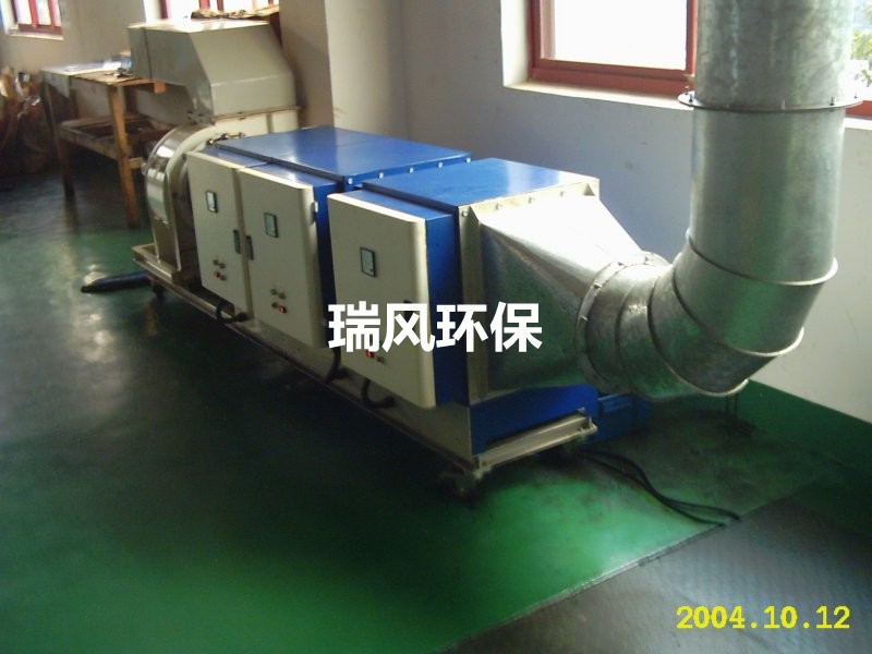 冷锻机油烟处理项目