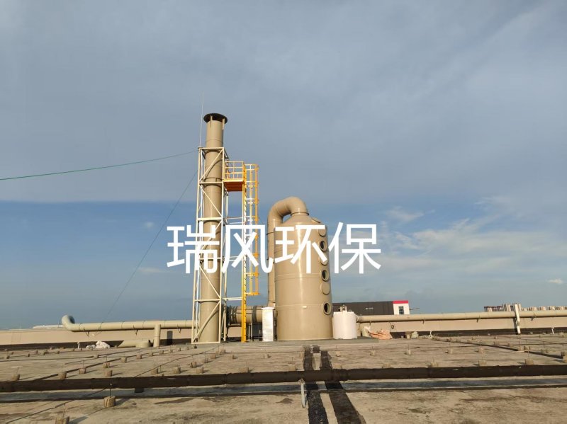 无锡废气处理工程