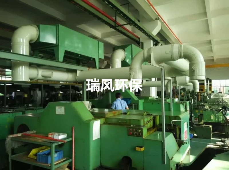 舟山兵工厂油烟处理项目